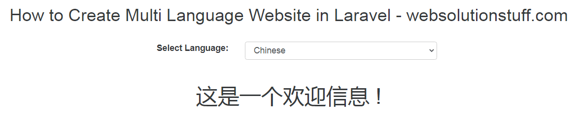 How To Create Multi Language Website Chinese